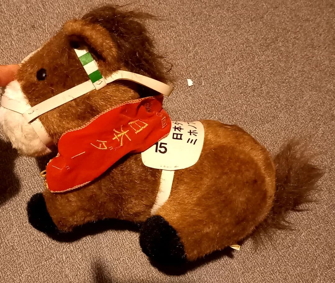 ミホノブルボン　日本ダービー　ぬいぐるみ　avanti 第59回 日本ダービーミホノブルボン 競馬ぬいぐるみ AVANTI社 日本