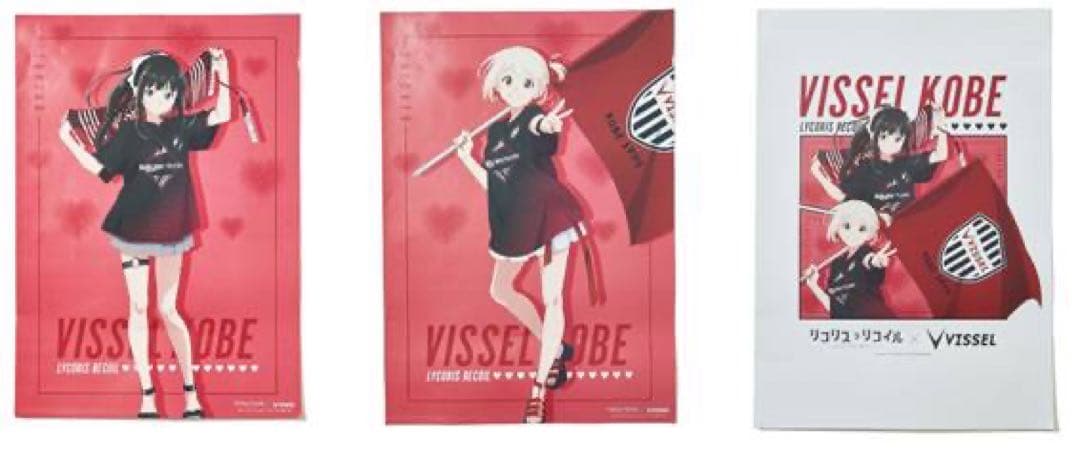 リコリス・リコイル×ヴィッセル神戸 A2サイズポスター全3種 - メルカリ