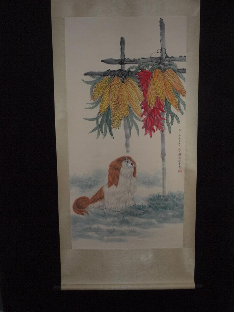 中国近代 劉奎龄作 犬図 肉筆絵 激安骨董品 掛け軸 AK2180A9-2 - メルカリ