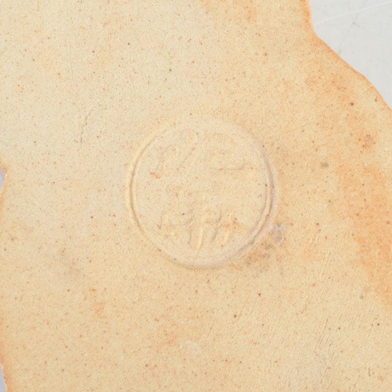 茶道具　萩焼　泥華窯造　坂田泥華　花香合　共箱　V　9729