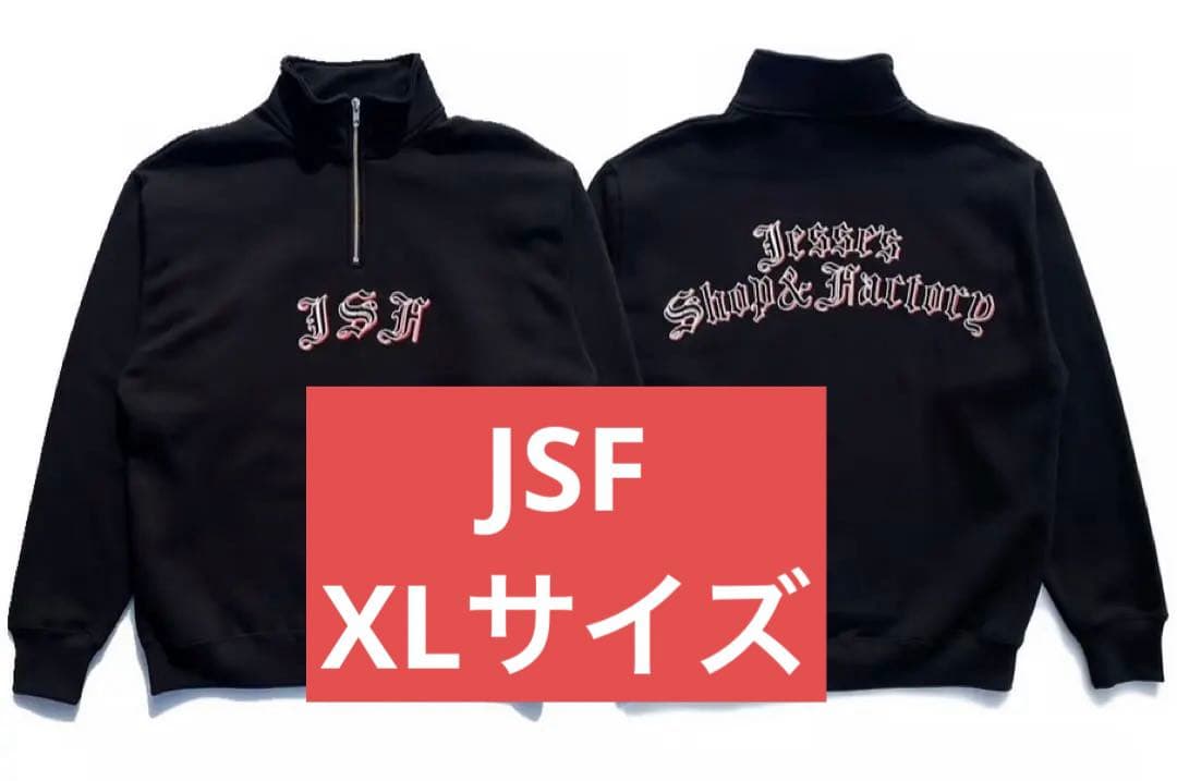 J´s】JSF HALF ZIP the bonez rize JESSE
