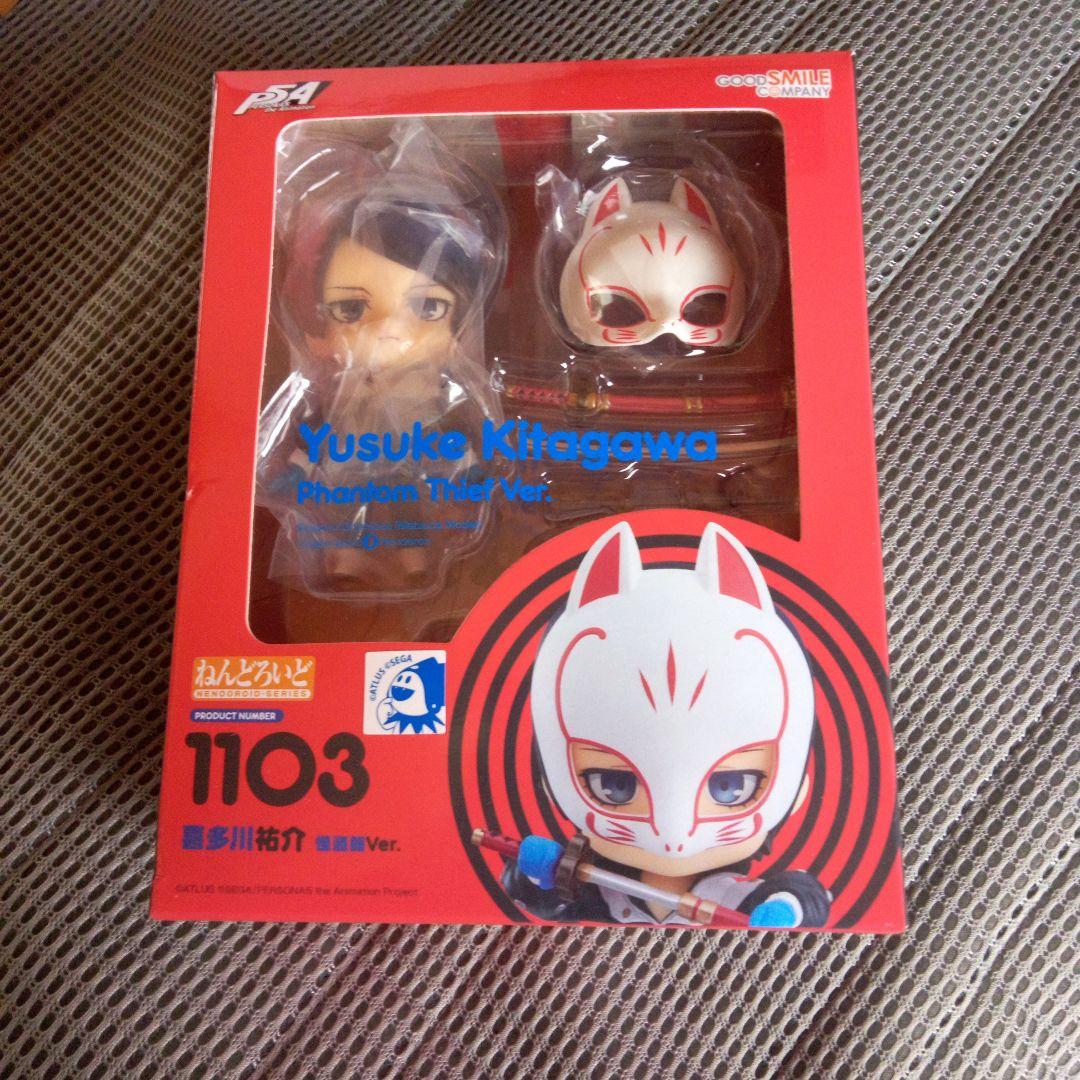 ねんどろいど ペルソナ5 喜多川祐介 怪盗服ver. 1103 フィギュア