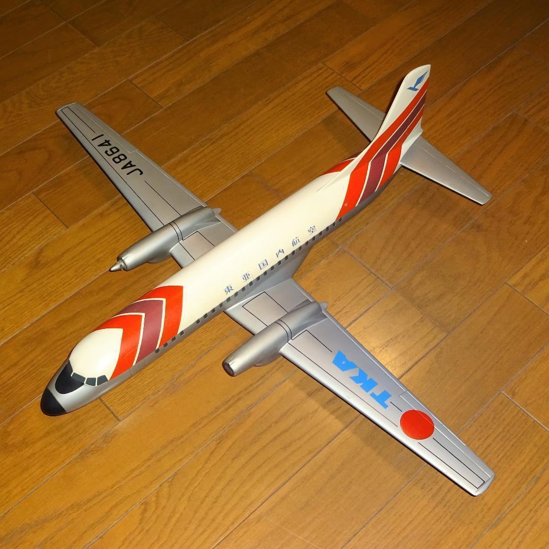 東亜国内航空 YS-11 模型