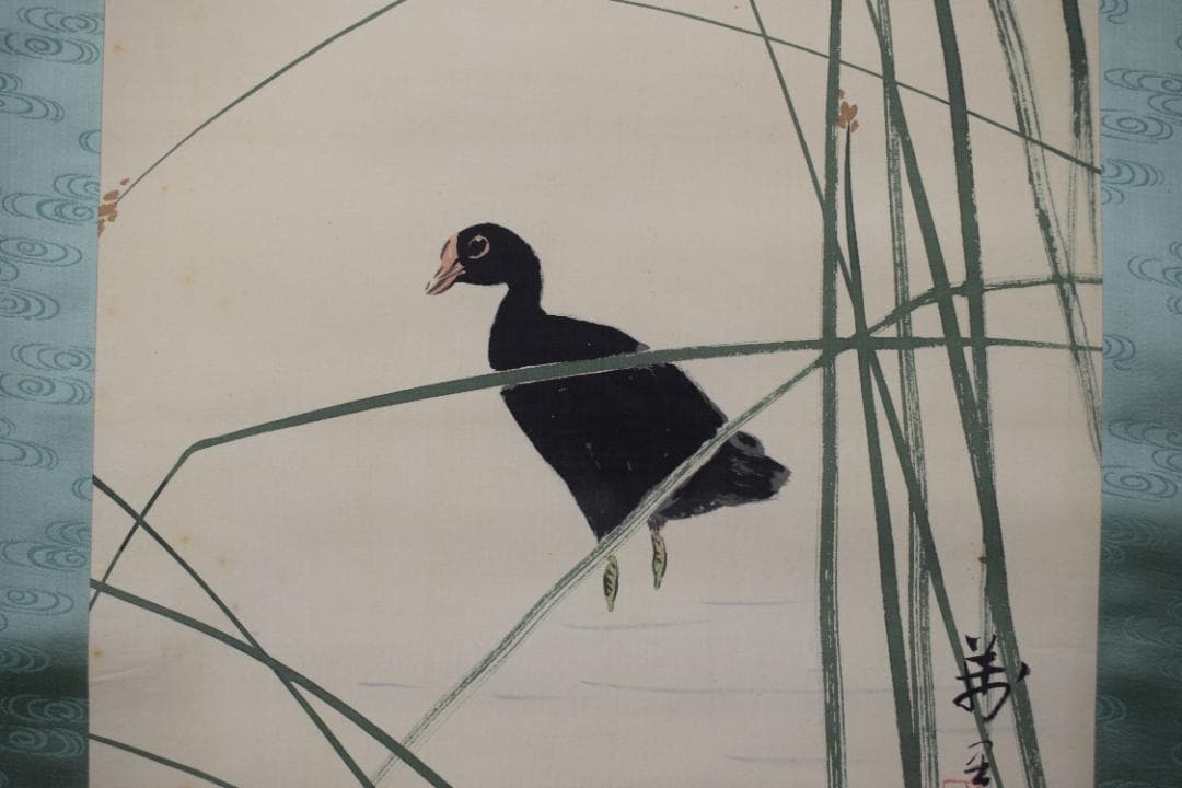 真作】三井萬里/水草子鳥図/掛軸☆宝船☆Y-806 JM