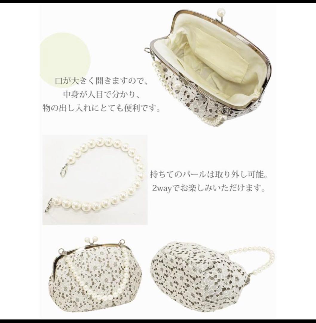 草履(厚底)バックセット　 パール　レース　[オフホワイト]