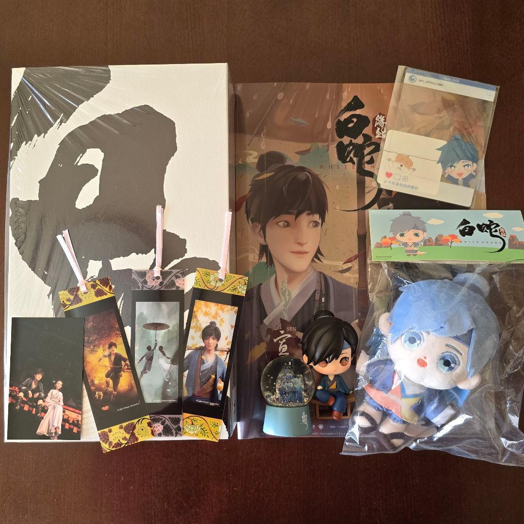 佐久間大介　グッズ　まとめ売り