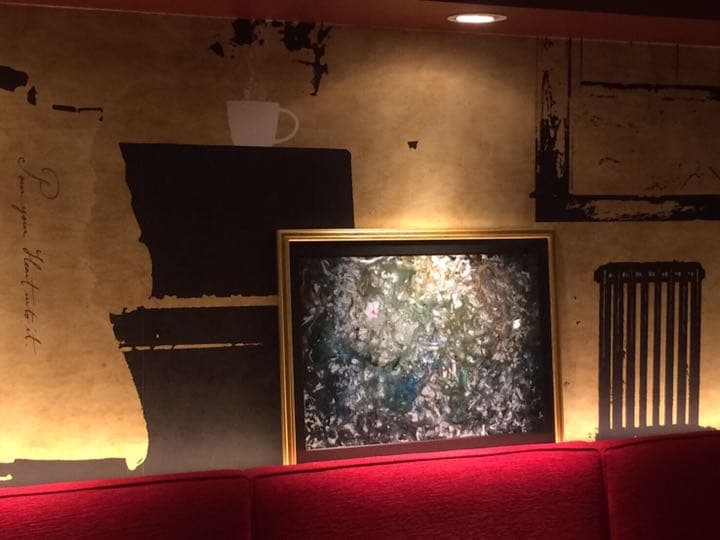 【新品】開運パワーアート(波動画) 五十棲天音 「浄土」複製画