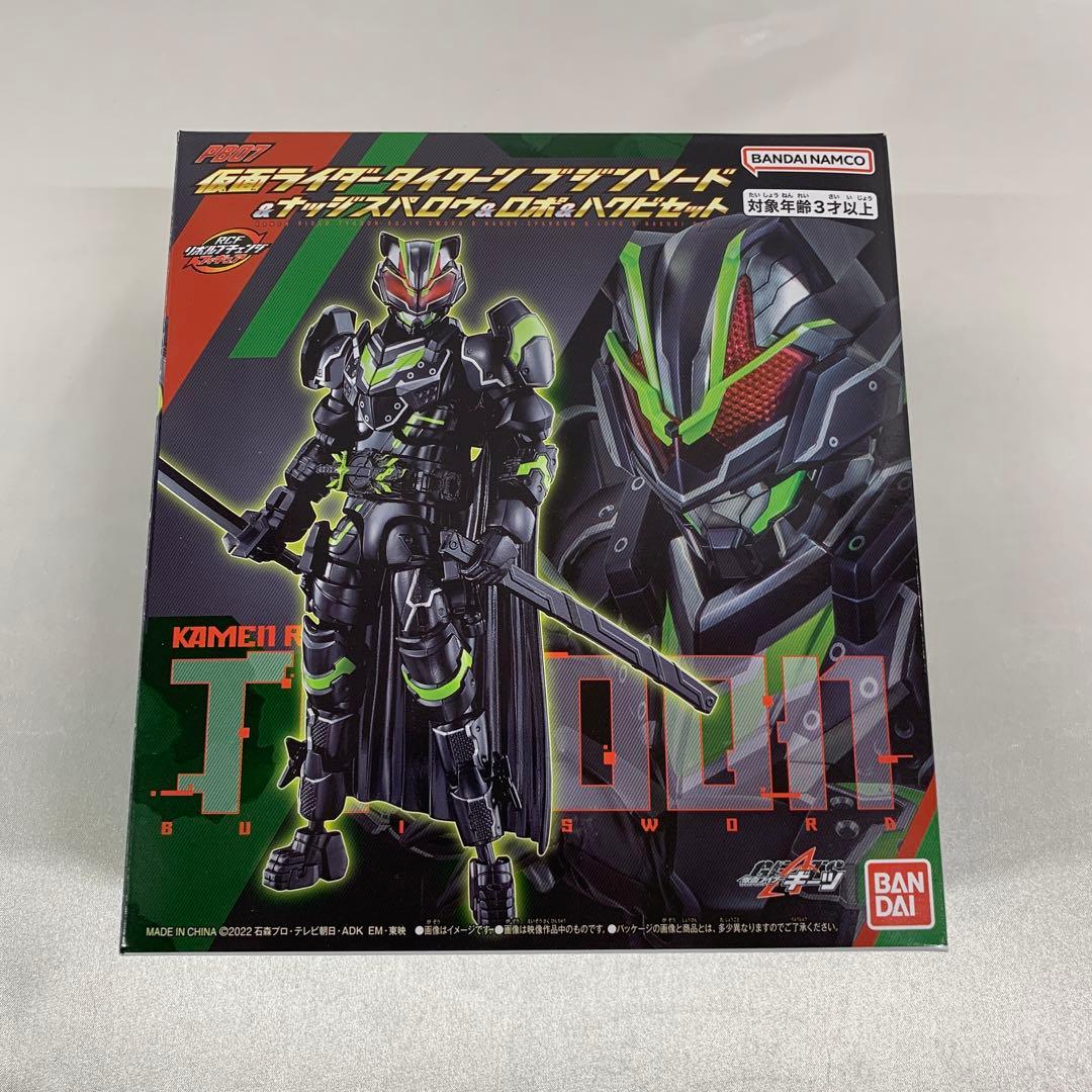 仮面ライダータイクーン ブジンソード＆ナッジスパロウ＆ロポ＆ハクビ
