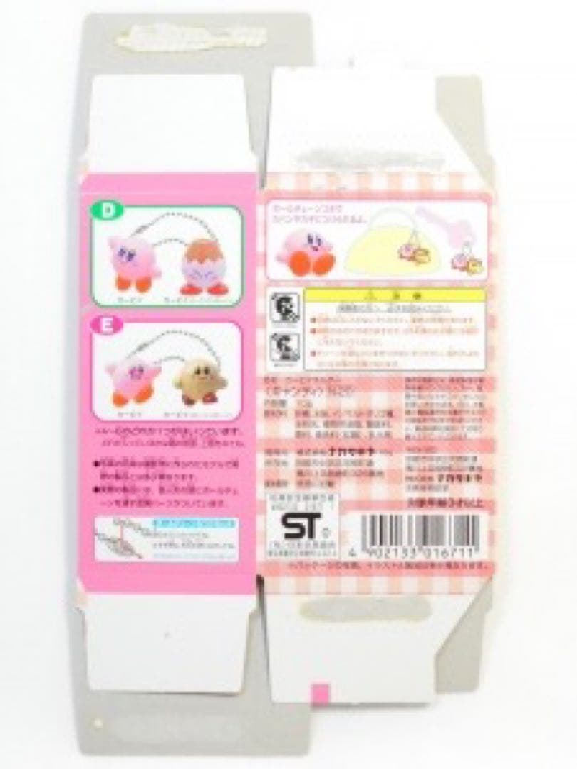 星のカービィ 64 カービィホルダー【未開封】5種コンプ