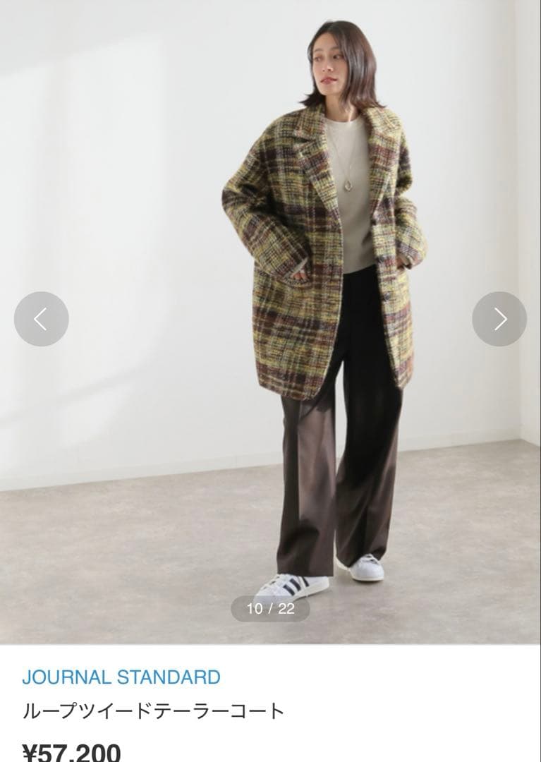 美品 2023 JOURNAL STANDARD ループツイードテーラーコート - メルカリ