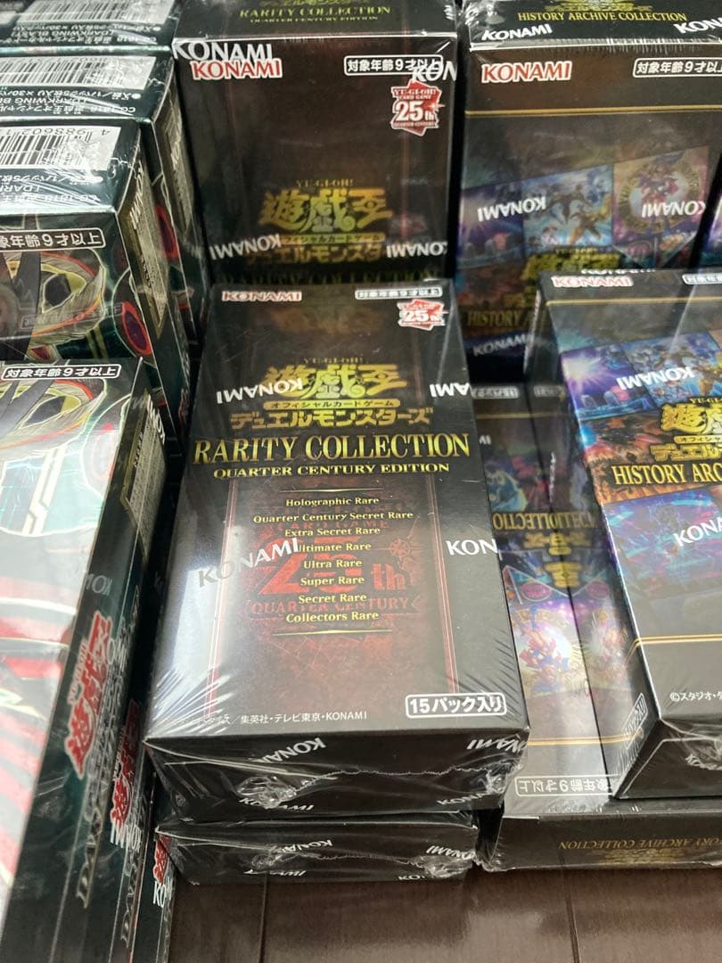 遊戯王BOXシュリンク付き