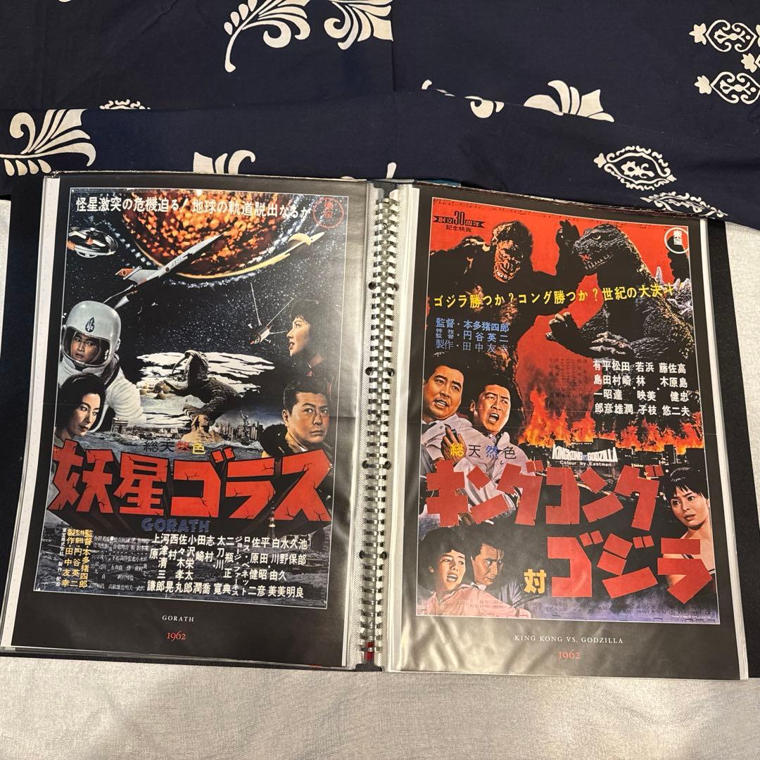 東宝特撮映画　55枚　A3サイズ　デアゴスティーニ付録冊子ポスターセット　ゴジラ