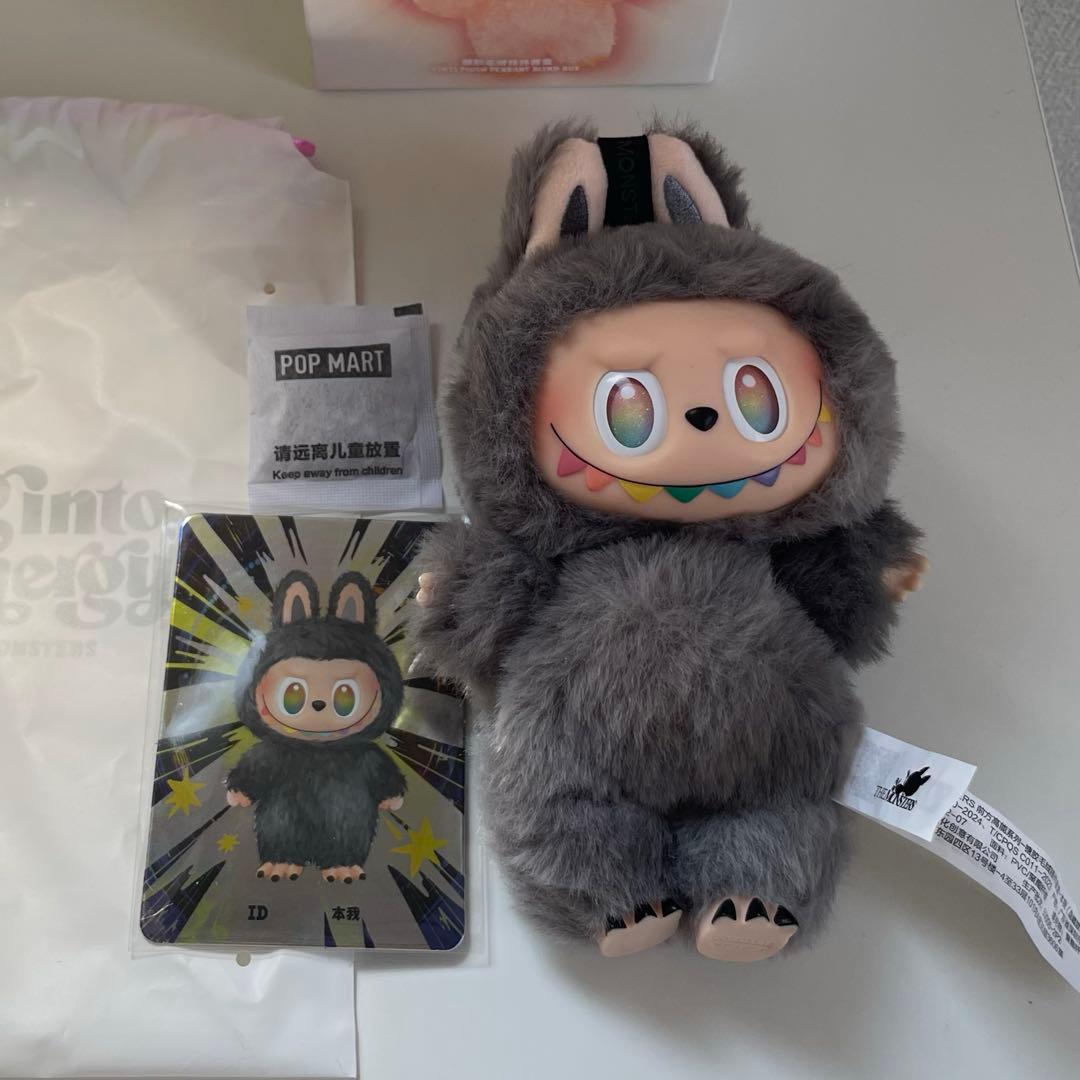 ラブブ POP MART ビッグイントゥエナジー シークレット