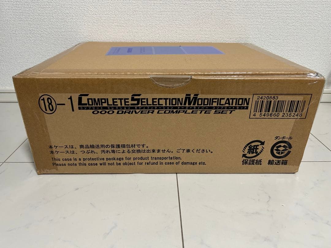 輸送箱未開封CSMオーズドライバーコンプリートセット - メルカリ