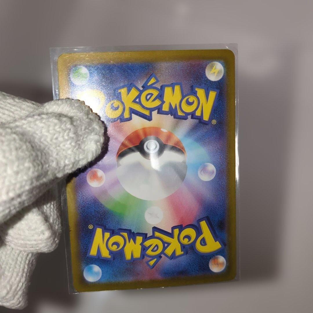 メガリザードンX ex SAR ポケモンカード新品未使用。翌日発送可能