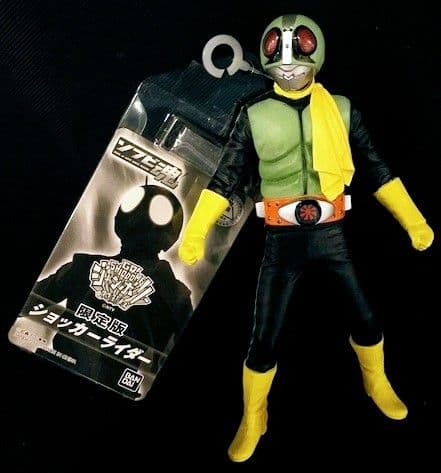 バンダイ ソフビ魂 ショッカーライダー 汐留ジャンボリー限定 ○タグ付