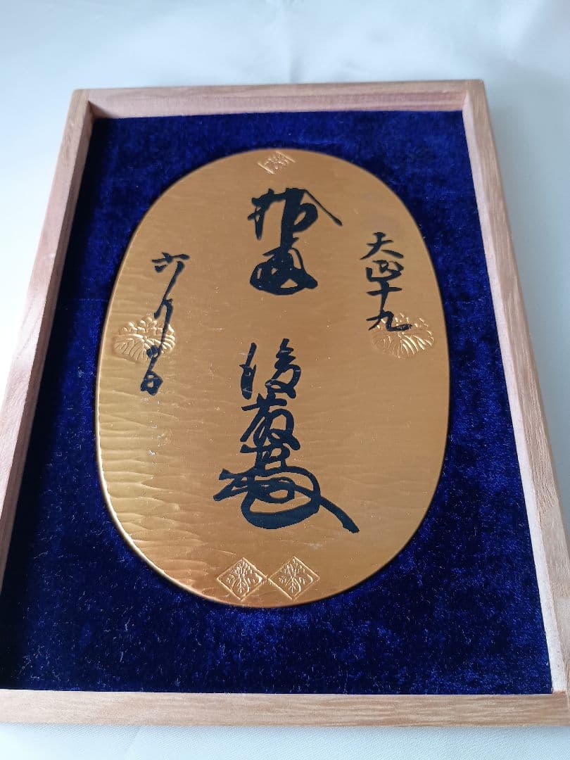 希少】日本万国博記念 純銀大判 金メッキ仕様 165g