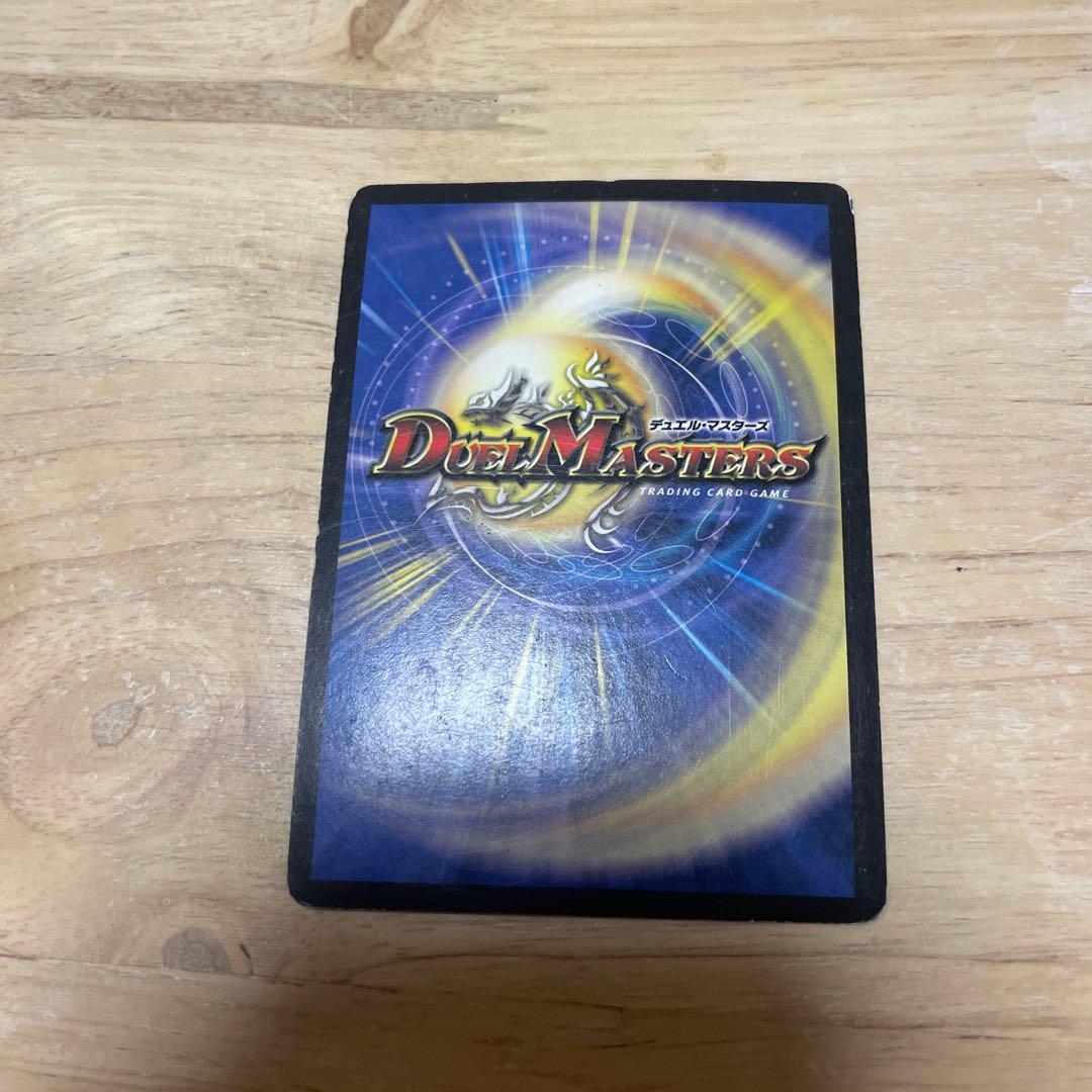 デュエルマスターズ 破壊と誕生の神殿【初期】 - メルカリ