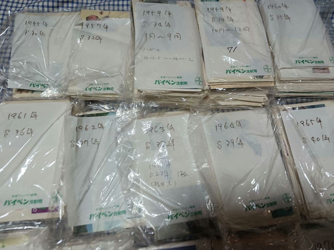 初日カバー1954年代〜1975年代 約533枚