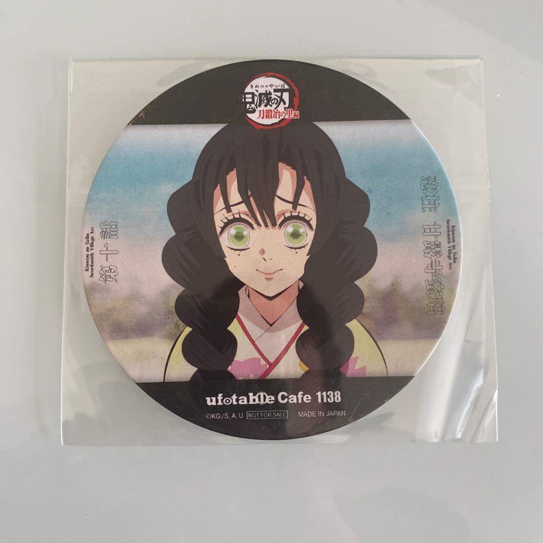 鬼滅の刃 甘露寺蜜璃 コースター - メルカリ