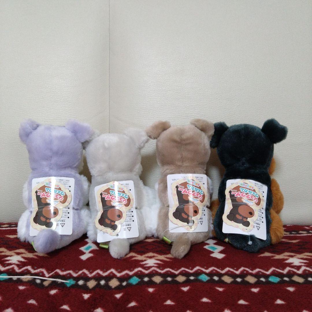 くったりシュナウザー ウエルカム ST 4種コンプリート - メルカリ