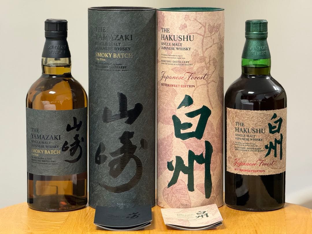 山崎 Smoky Batchと白州 Japanese Forestの2本セット L108408569
