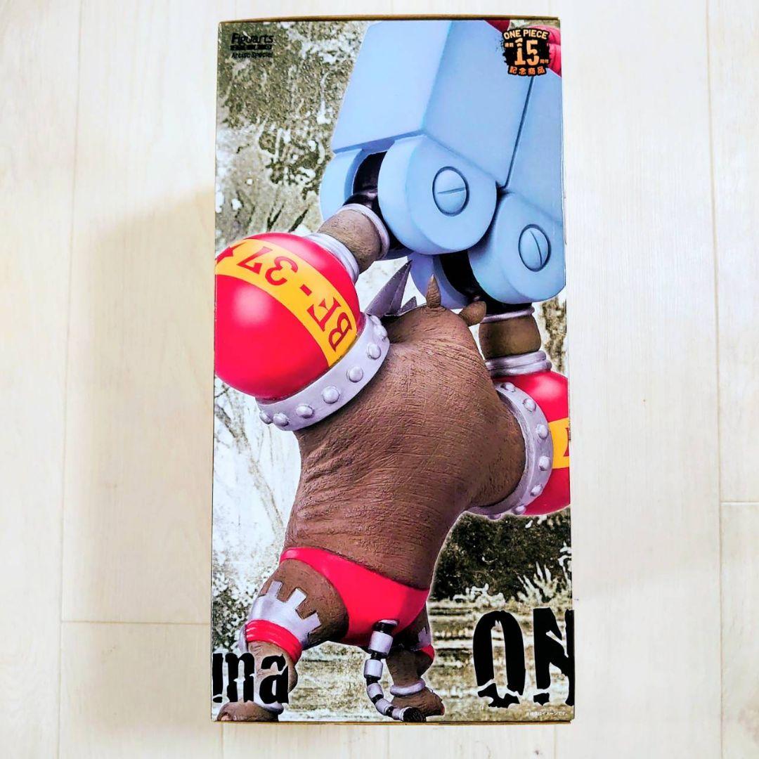 フィギュアーツ Artist Special ブルック フランキー フィギュア