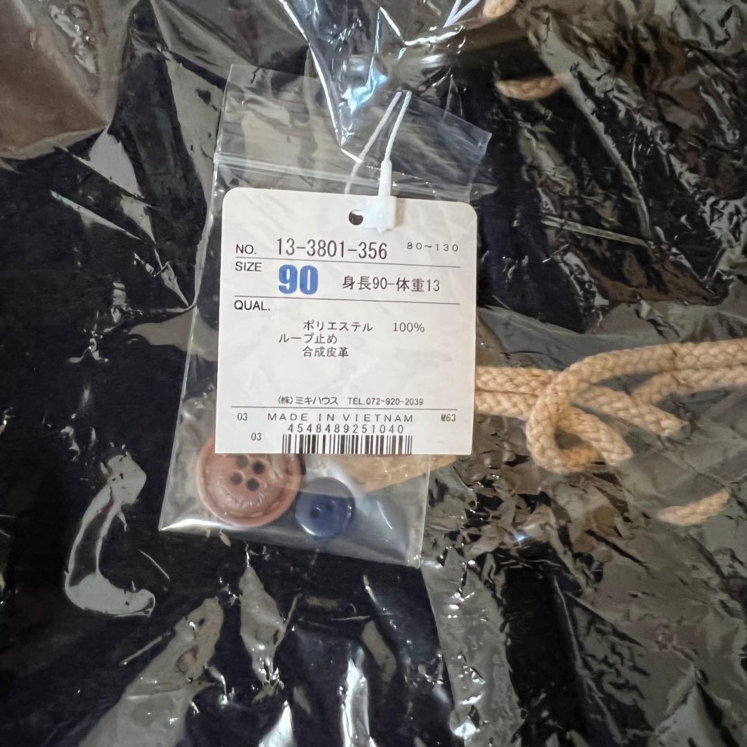 ミキハウス　ダッフルコート