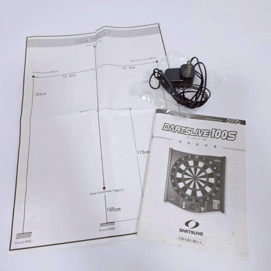 DARTSLIVE-100S 家庭用 ダーツボード