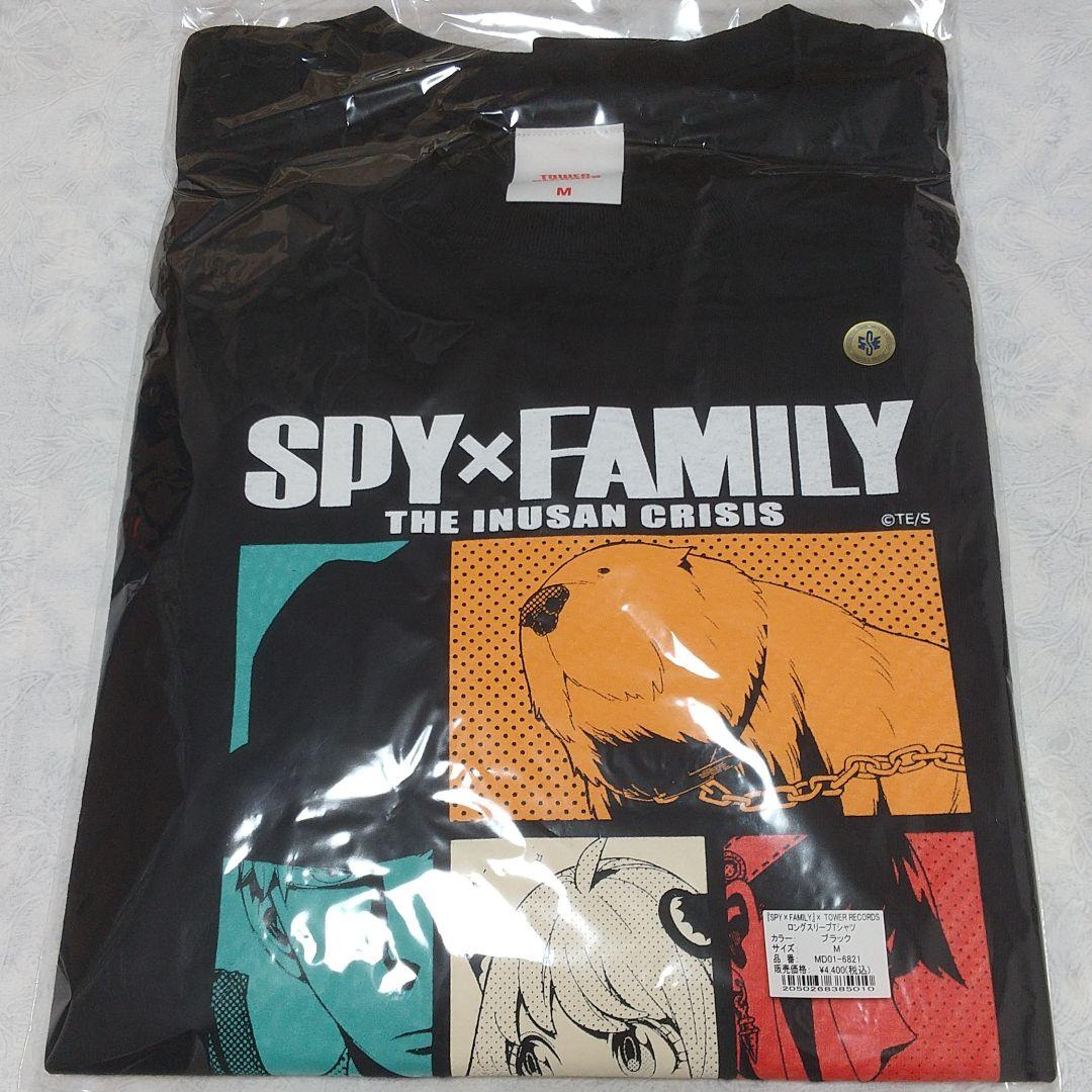 スパイファミリー　タワレコ　ロンT SPY×FAMILY』 × TOWER RECORDSロングスリーブTシャツ ホワイト📺TVを見