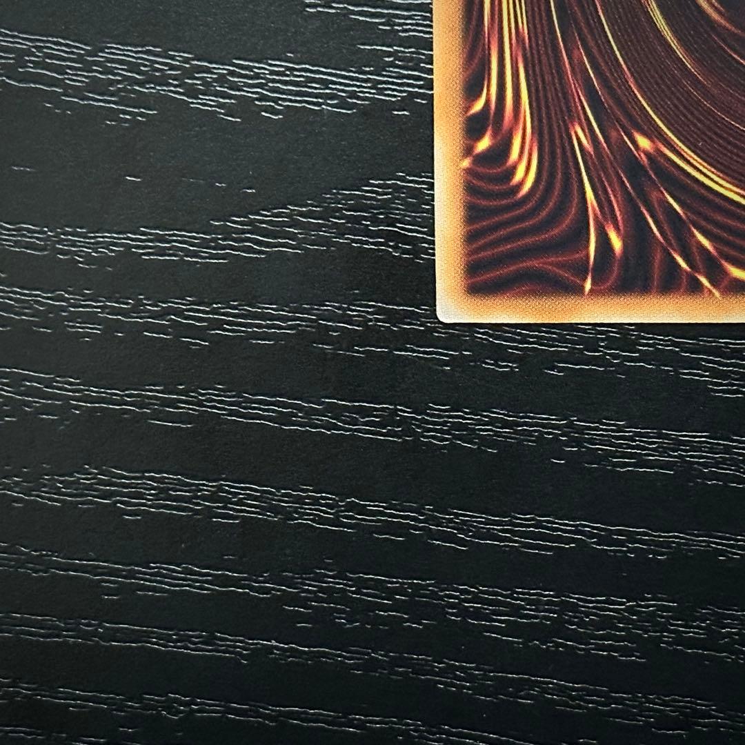 遊戯王 ディンギルス 20th 2枚