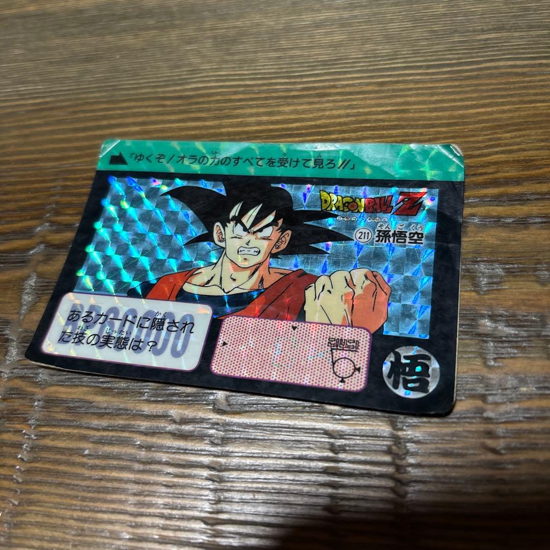 レア Vintage 1990-1991 ドラゴンボールZ カードダス 10枚2025年最新