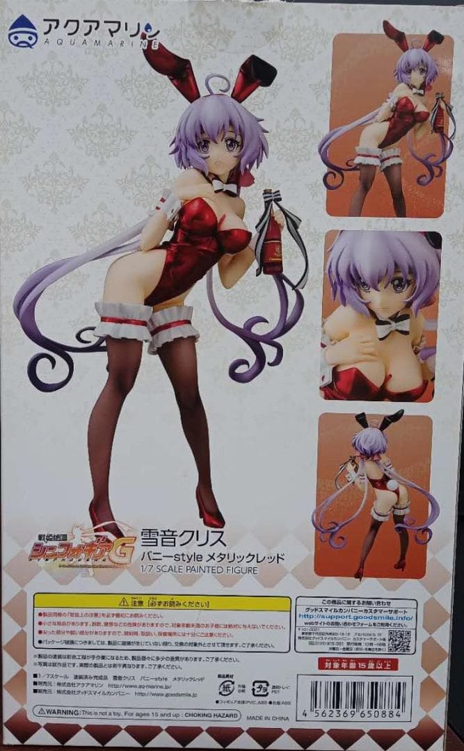 戦姫絶唱シンフォギアG 雪音クリス バニーstyle メタリックレッド