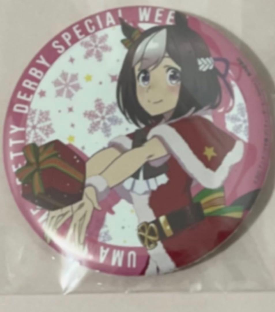 ハピチャンくじ ウマ娘 スペシャルウィーク 缶バッジ ハピネスチャンス