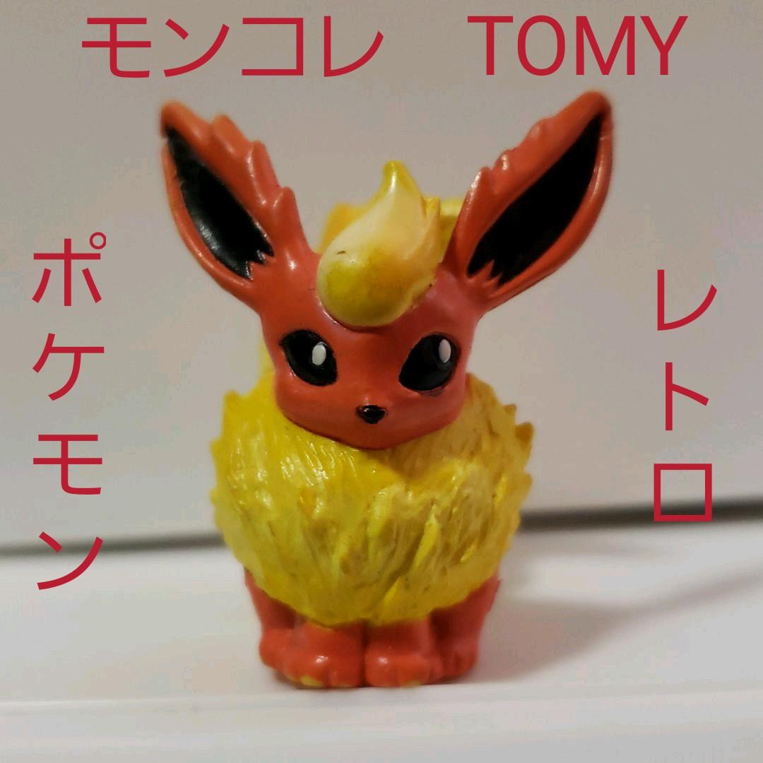 ブースターフィギュアポケモン