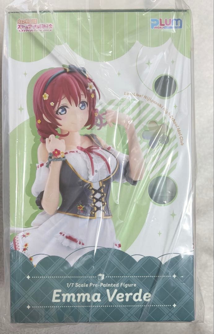 PLUM プラム　ラブライブ！虹ヶ咲　エマ　エマ・ヴェルデ　フィギュア