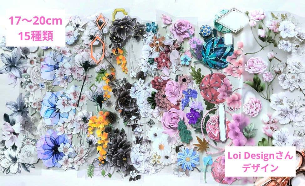 海外マステ切り売りLoiDesignさん - メルカリ