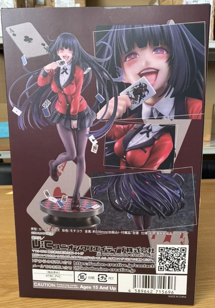 【新品】賭ケグルイ 蛇喰夢子 1/6 完成品フィギュア