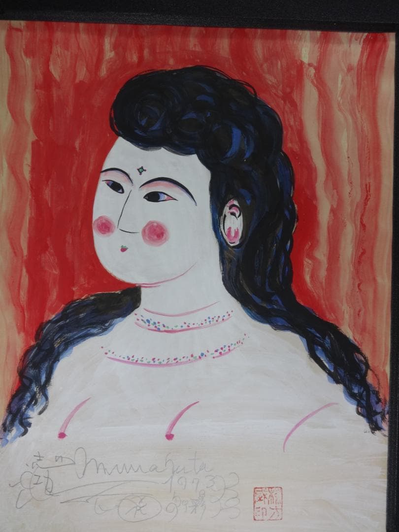 サ*バ様 棟方志功 弁天観音図 1973年頃 肉筆水彩画・紙本著色・大和絵・日本