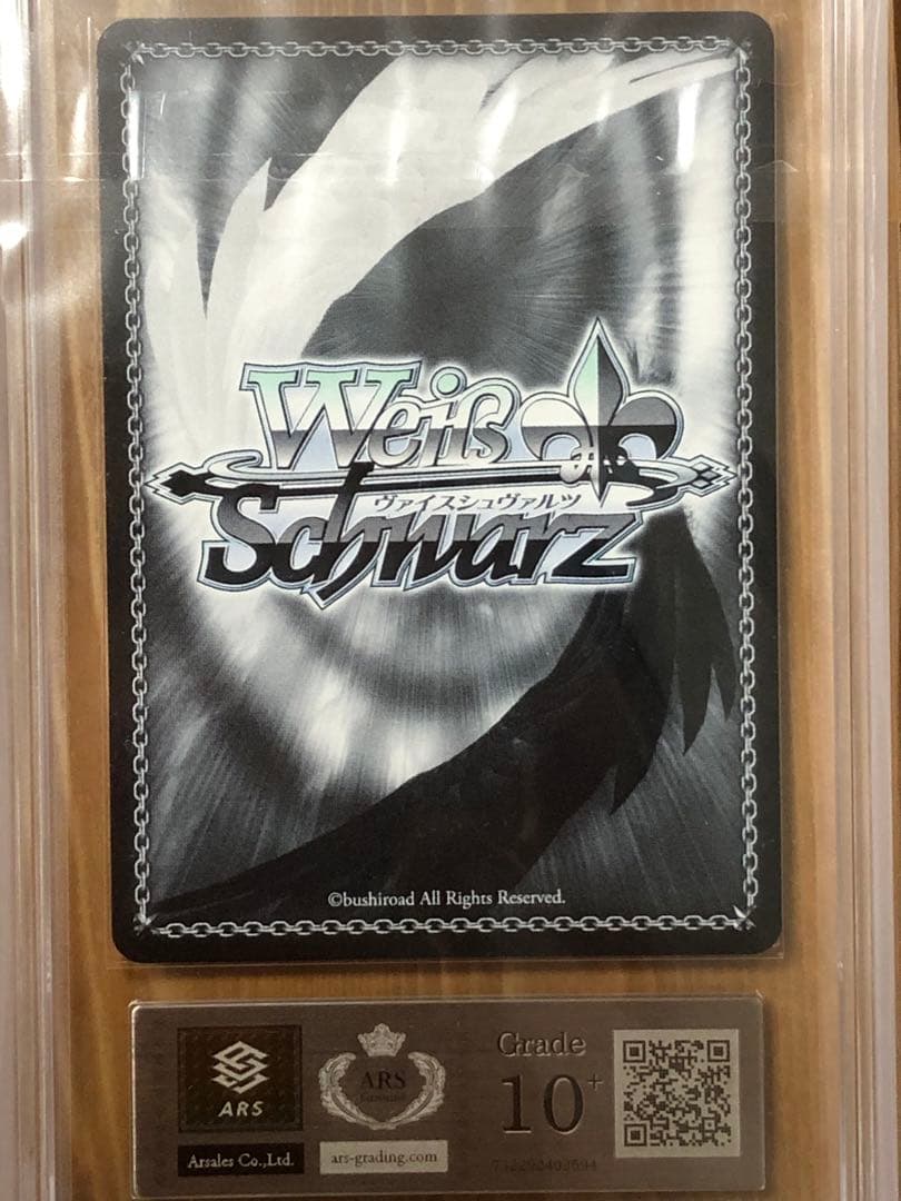 ヴァイスシュヴァルツ　女神ヘスティア　SP サイン　ARS10+