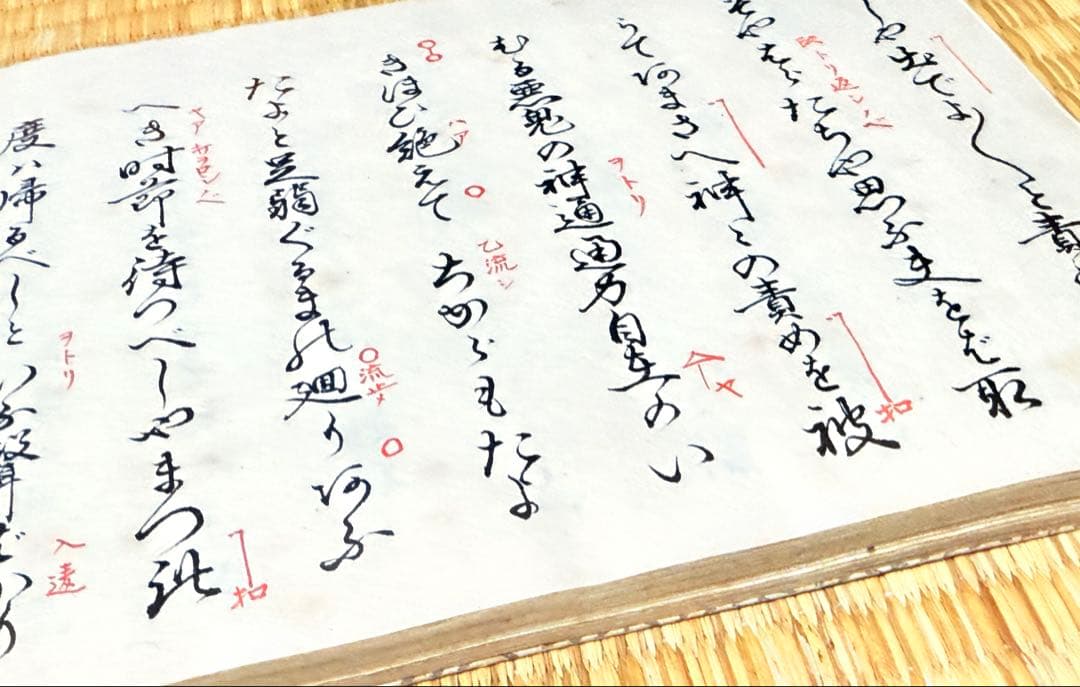 合成皮革製の小鼓 ハードケース 並麻の調べ 幸流譜面付【価格