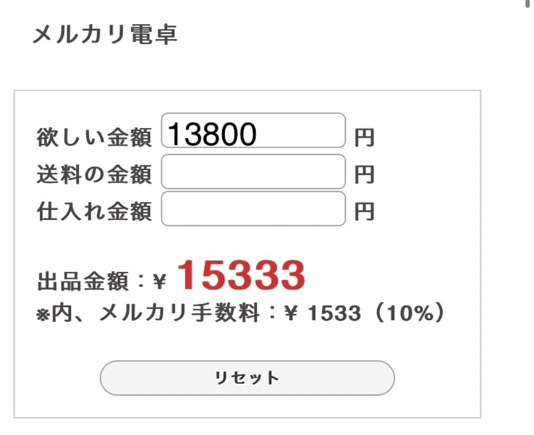 アリエルページです♡