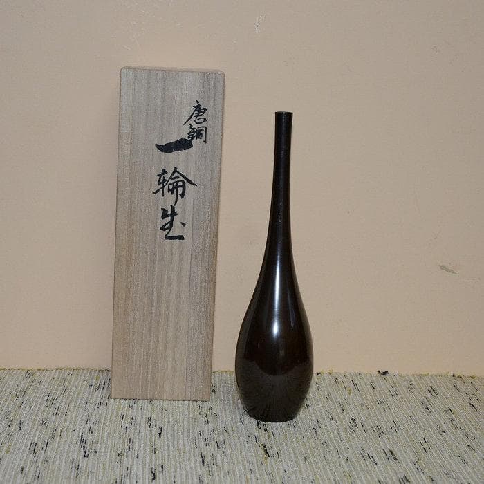 森高寿月 作『大徳寺 細合喝堂 書付』黒楽 松之絵 茶碗 共箱 栞付 茶道具