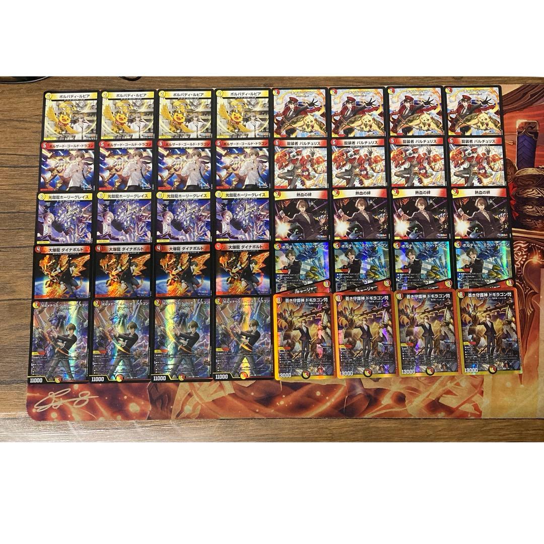 加賀美ハヤトデッキ 4コンセット 40枚 加賀美ハヤトデッキ 4コンセット