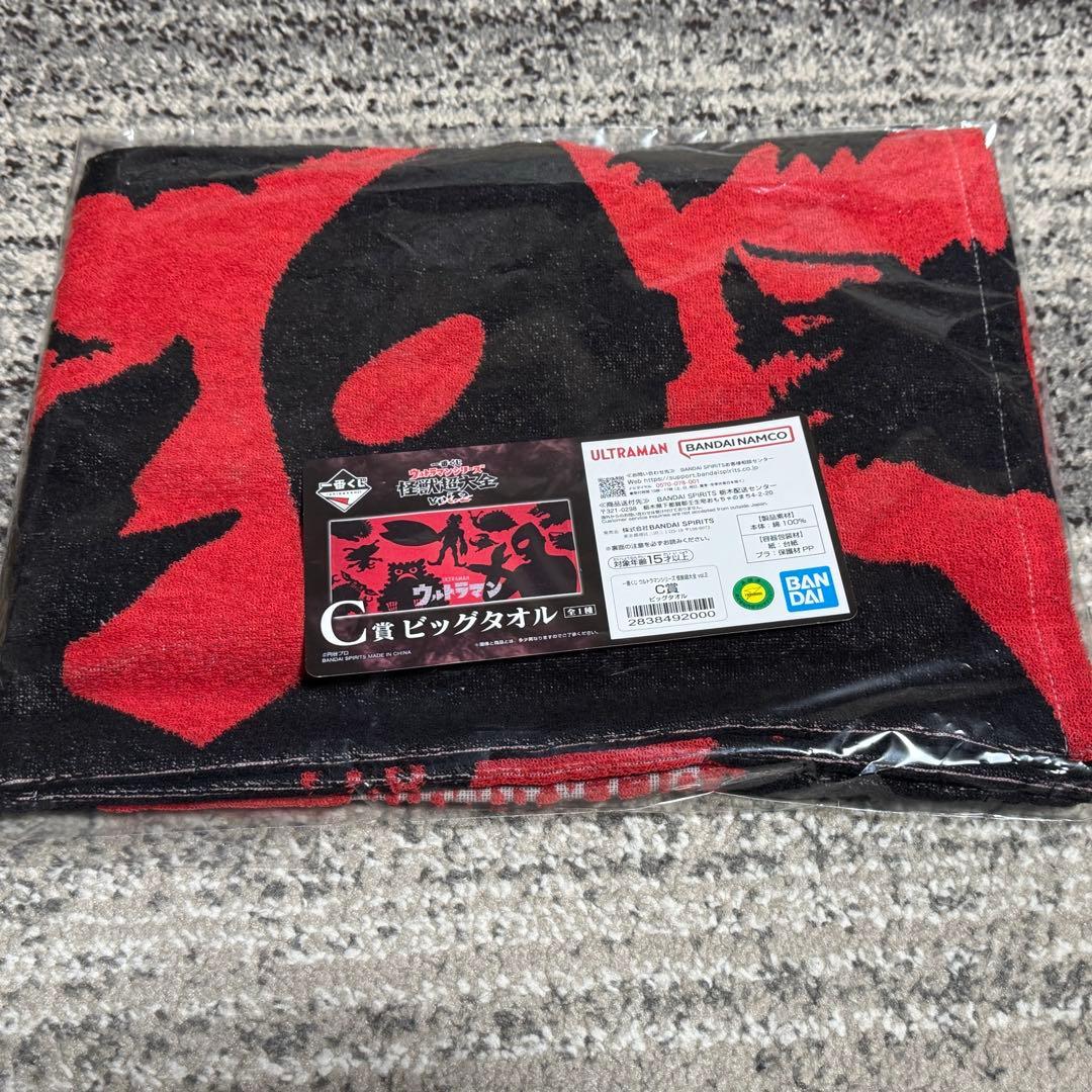 一番くじ ウルトラマン怪獣超大全 ラストワン賞 ガタノゾーア B賞