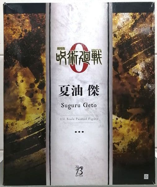 呪術廻戦 夏油傑 1/4 スケールフィギュア