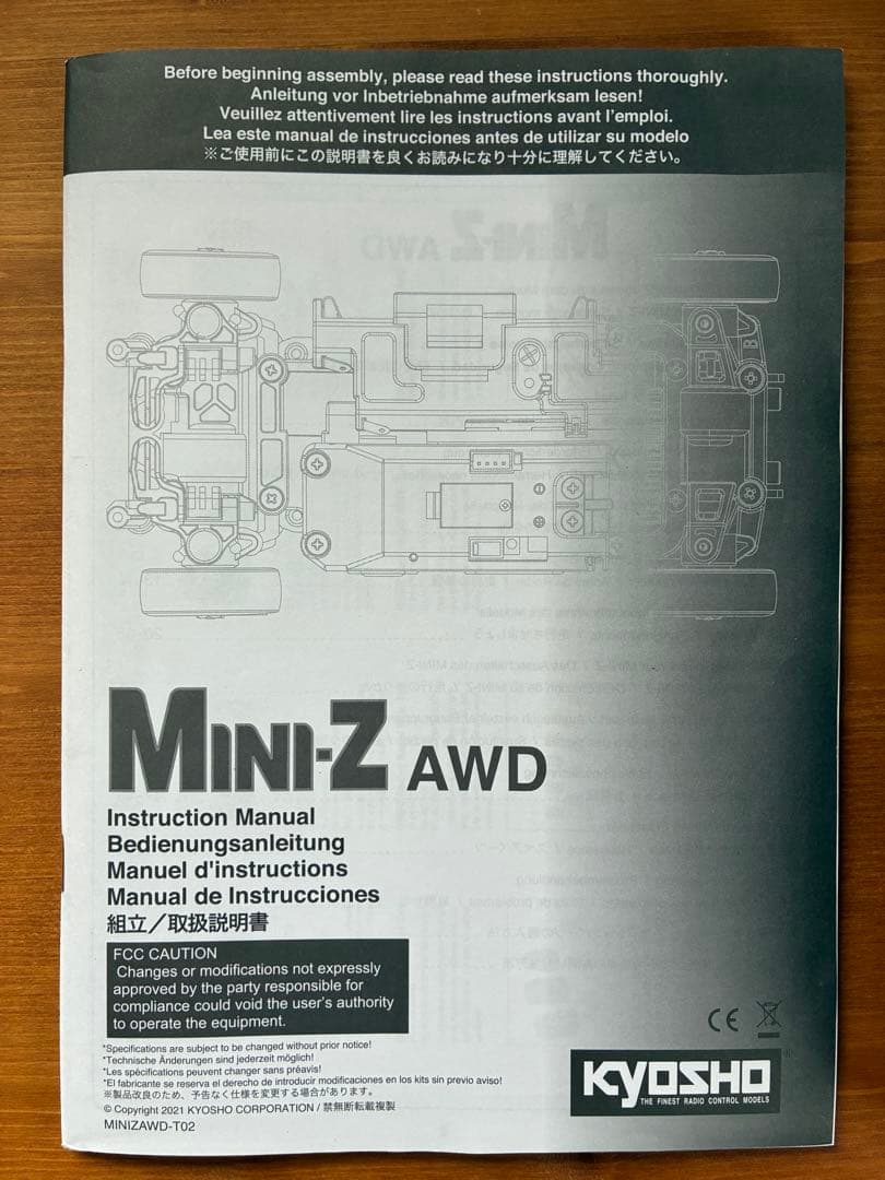 ミニッツAWDレディセット シビック タイプR 32613BK