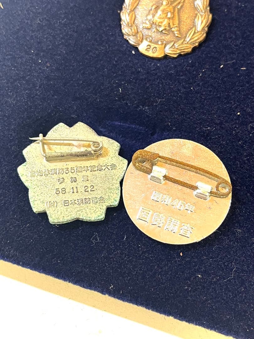K821 日本消防協会 消防団 勲章 バッチ コレクション - メルカリ