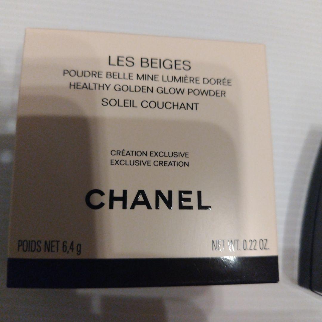 専用ページ限定！シャネル　レ ベージュ ヘルシー ゴールデン グロウ パウダー