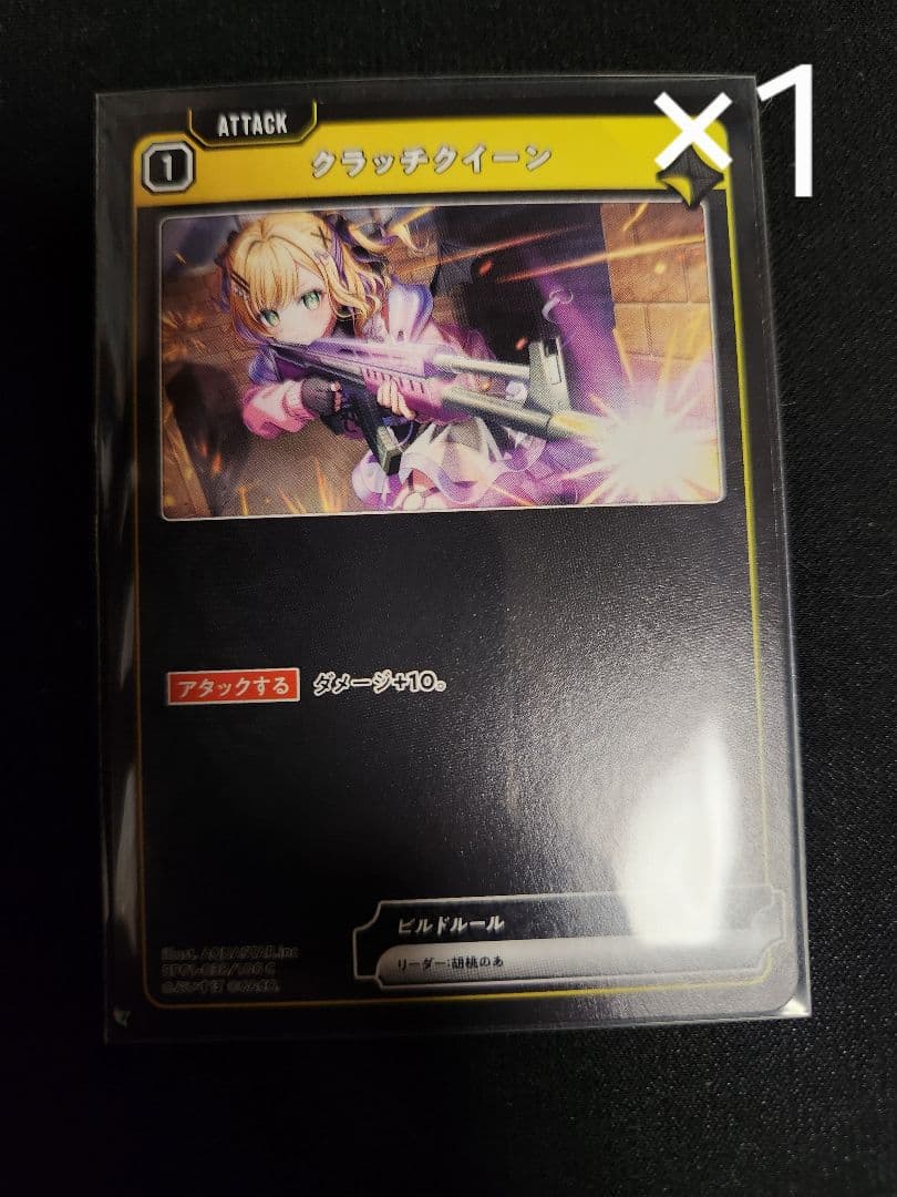 xrossstars バラ売り可 1枚70円 3/3